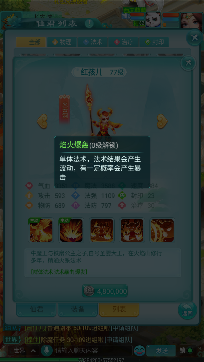 图2.png